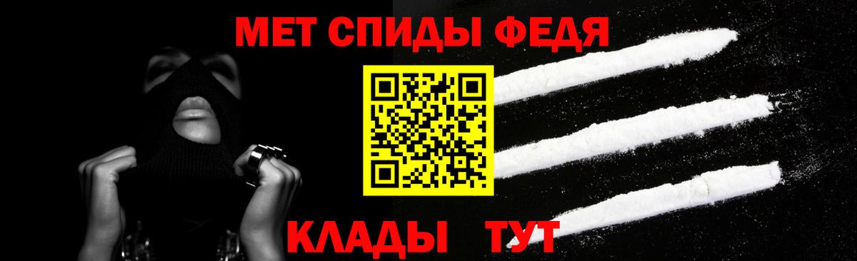 Рузаевка  Amphetamine  Вход с VPN  Амфетамин 98%  мега онион  Амфетамин 