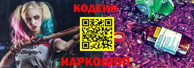 альфа пвп VHQ Славгород