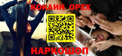 PSILOCYBIN Славянск-на-Кубани