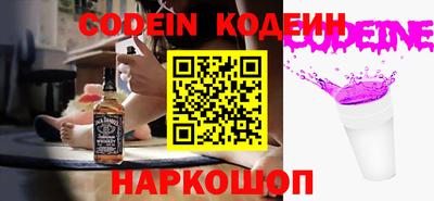 MDMA Сланцы