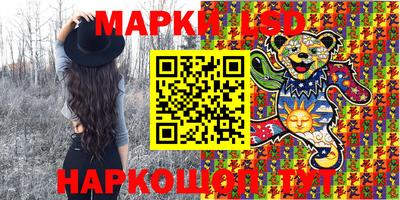 MDMA Сланцы
