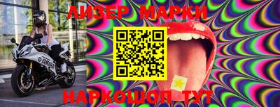 MDMA Сланцы