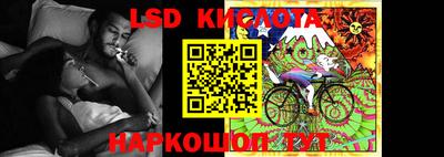 PSILOCYBIN Славянск-на-Кубани