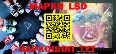 MDMA Сланцы