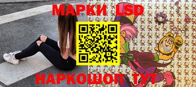 PSILOCYBIN Славянск-на-Кубани