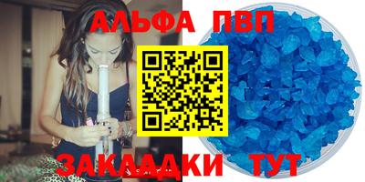 PSILOCYBIN Славянск-на-Кубани