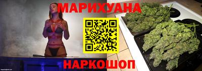альфа пвп VHQ Славгород