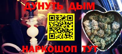альфа пвп VHQ Славгород