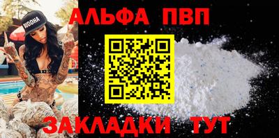 PSILOCYBIN Славянск-на-Кубани