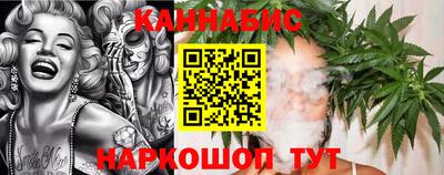PSILOCYBIN Славянск-на-Кубани