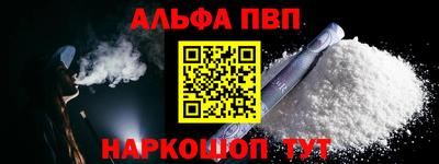PSILOCYBIN Славянск-на-Кубани