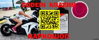 MDMA Сланцы