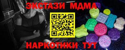 PSILOCYBIN Славянск-на-Кубани