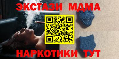 альфа пвп VHQ Славгород