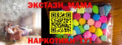 PSILOCYBIN Славянск-на-Кубани