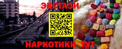 альфа пвп VHQ Славгород
