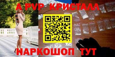MDMA Сланцы