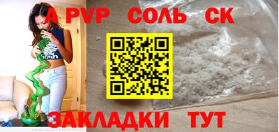 PSILOCYBIN Славянск-на-Кубани