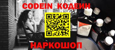 альфа пвп VHQ Славгород