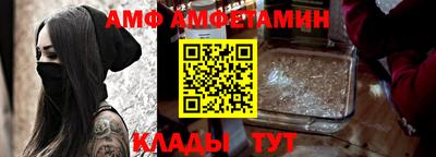 PSILOCYBIN Славянск-на-Кубани