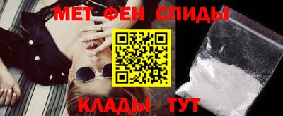 альфа пвп VHQ Славгород