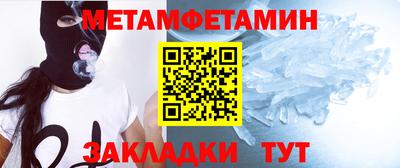PSILOCYBIN Славянск-на-Кубани