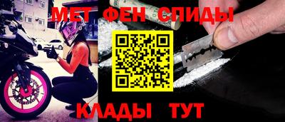 MDMA Сланцы