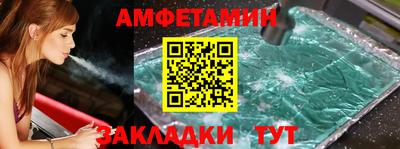 альфа пвп VHQ Славгород