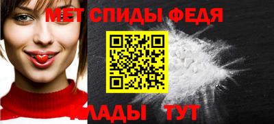 MDMA Сланцы