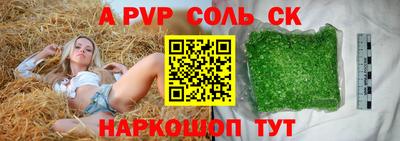 PSILOCYBIN Славянск-на-Кубани
