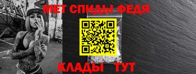 MDMA Сланцы