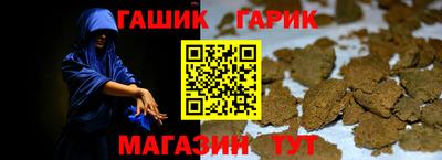 альфа пвп VHQ Славгород