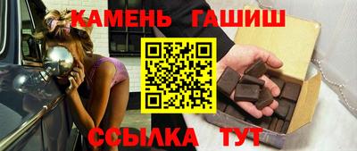MDMA Сланцы