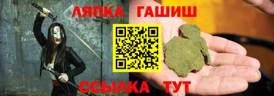 PSILOCYBIN Славянск-на-Кубани