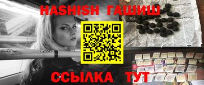 MDMA Сланцы