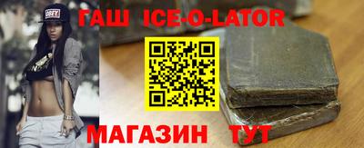 MDMA Сланцы