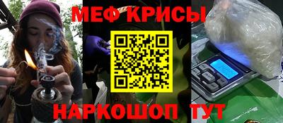 MDMA Сланцы