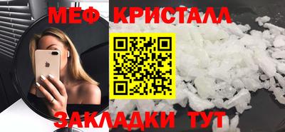 PSILOCYBIN Славянск-на-Кубани