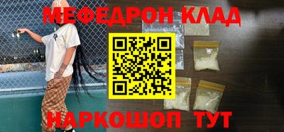 альфа пвп VHQ Славгород