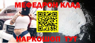 альфа пвп VHQ Славгород