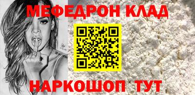 MDMA Сланцы