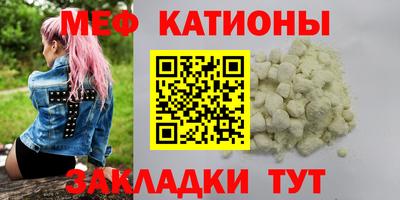 альфа пвп VHQ Славгород