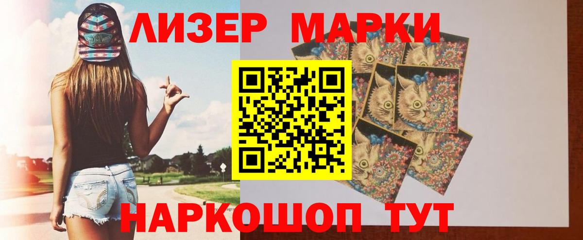 Лсд 25 экстази  LSD-25 экстази кислота  ЛСД экстази ecstasy  Вход с VPN  Рузаевка 