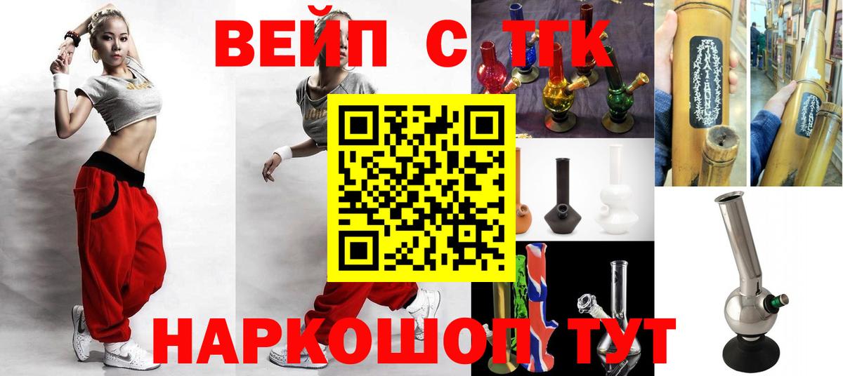 Codein  Бошки Шишки  Рузаевка  ГАШ  Меф   КОКАИН  Вход с VPN 