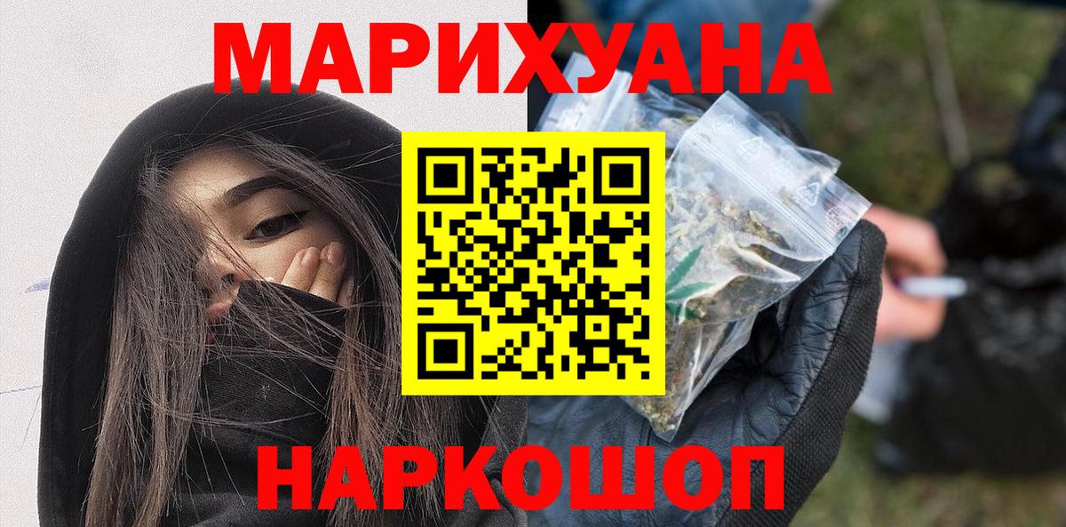 Бошки Шишки сатива  Вход с VPN  МАРИХУАНА MAZAR  Бошки Шишки марихуана  Рузаевка  Бошки марихуана ГИДРОПОН 